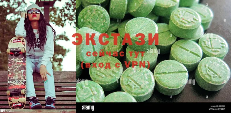 Ecstasy 280 MDMA  Новоалександровск 