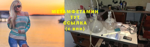 марки lsd Богородск