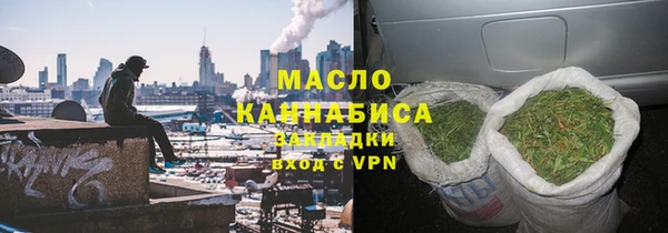 дистиллят марихуана Богданович