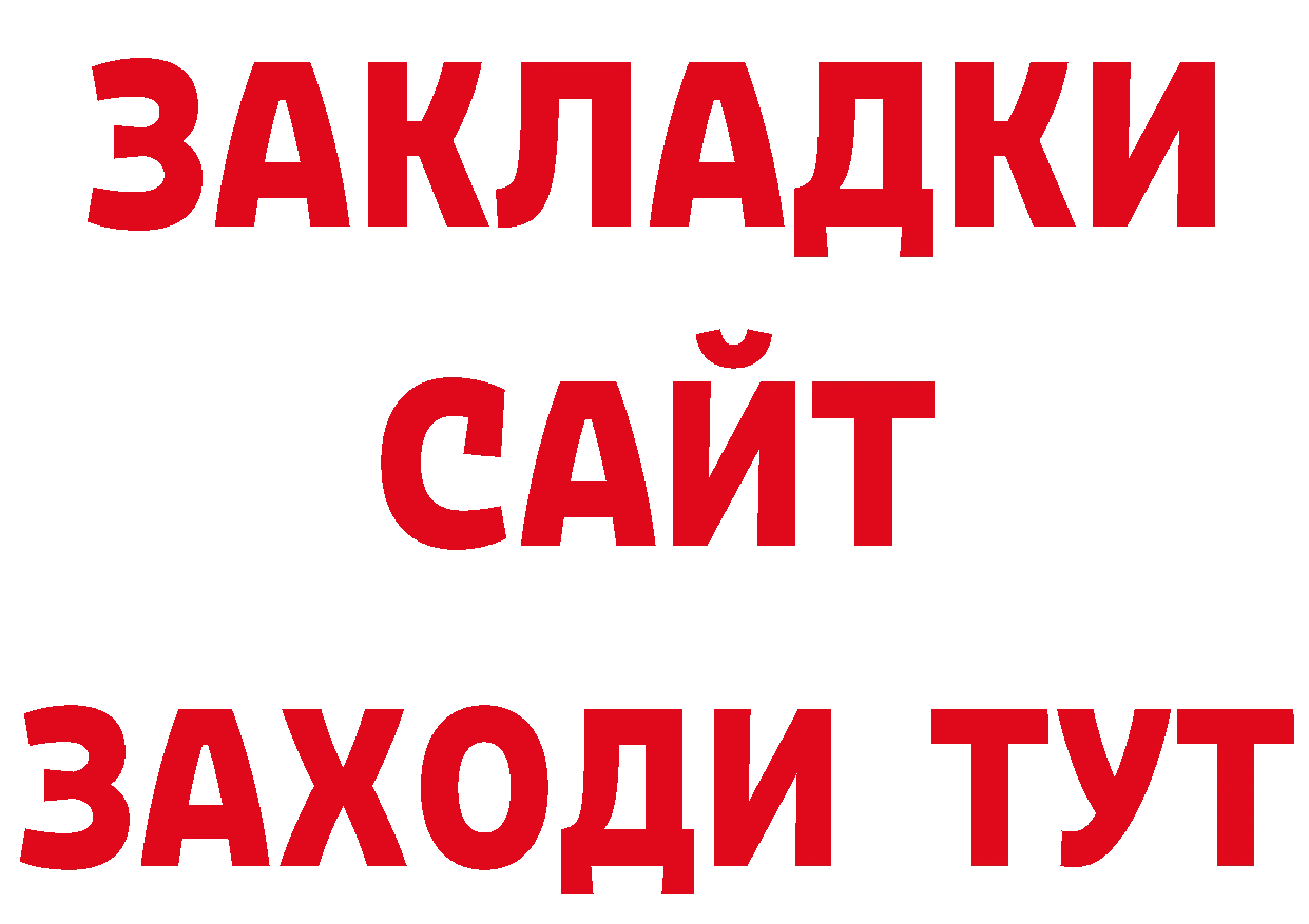 Кокаин VHQ зеркало дарк нет мега Новоалександровск